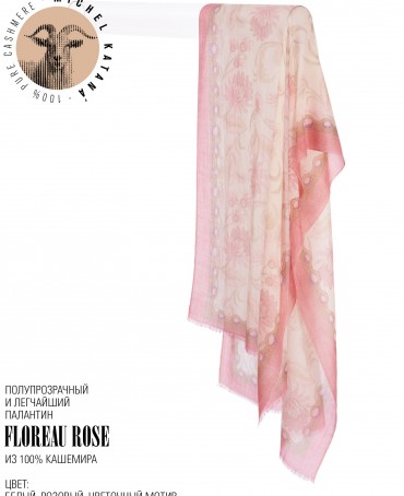 Палантин Унисекс P.CASH40_24-TPC-10.1/FL.ETA